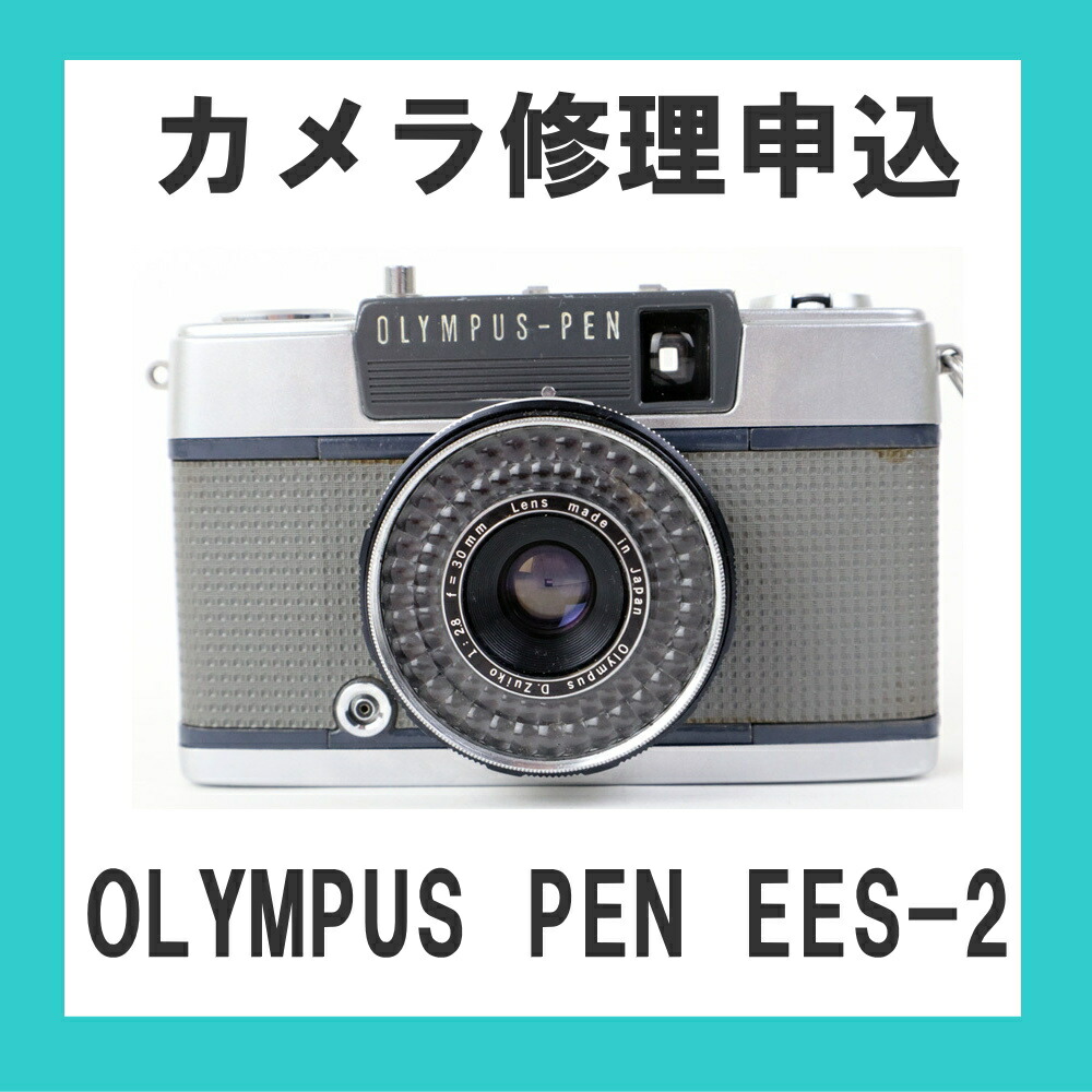 olympus pen ee3 動作確認済 レッドフラグOK olympus pen ee3 動作確認