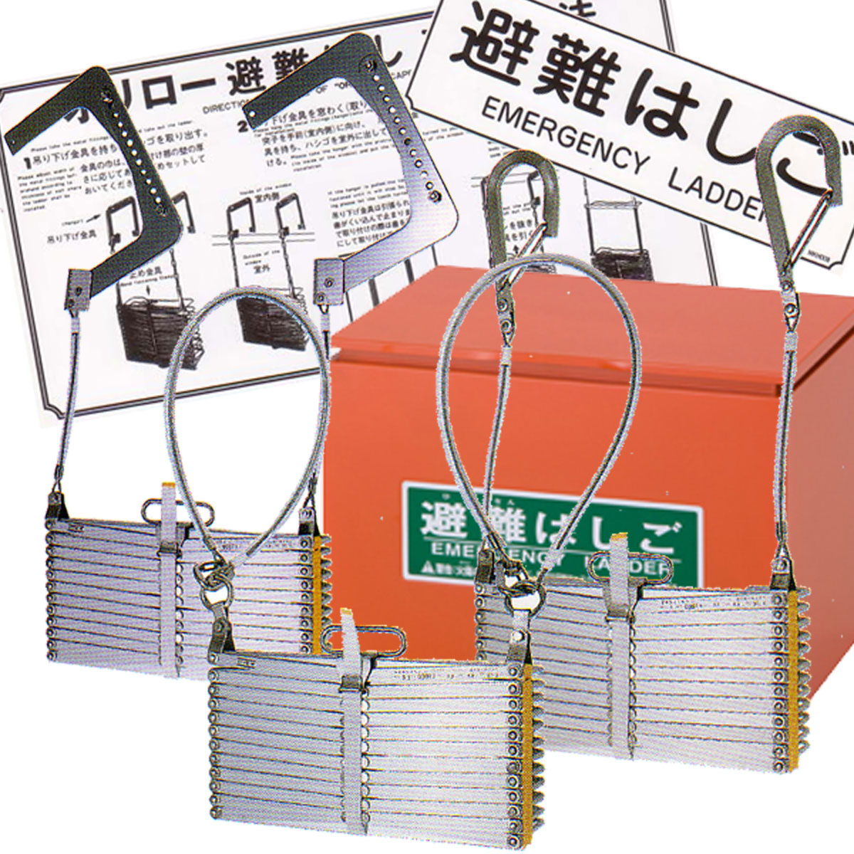 楽天市場】【BOX欠品中、次回未定】ORIRO オリロー OA避難はしご 7型