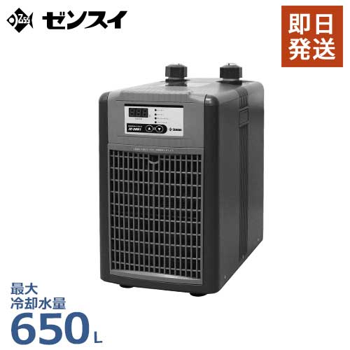 楽天市場】ゼンスイ 水槽用クーラー ZC-500α (冷却水量450L以下/淡水