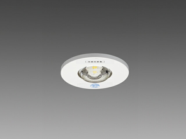 楽天市場】三菱 EL-WDB23111A LED非常用照明器具 LED ダウンライト非常