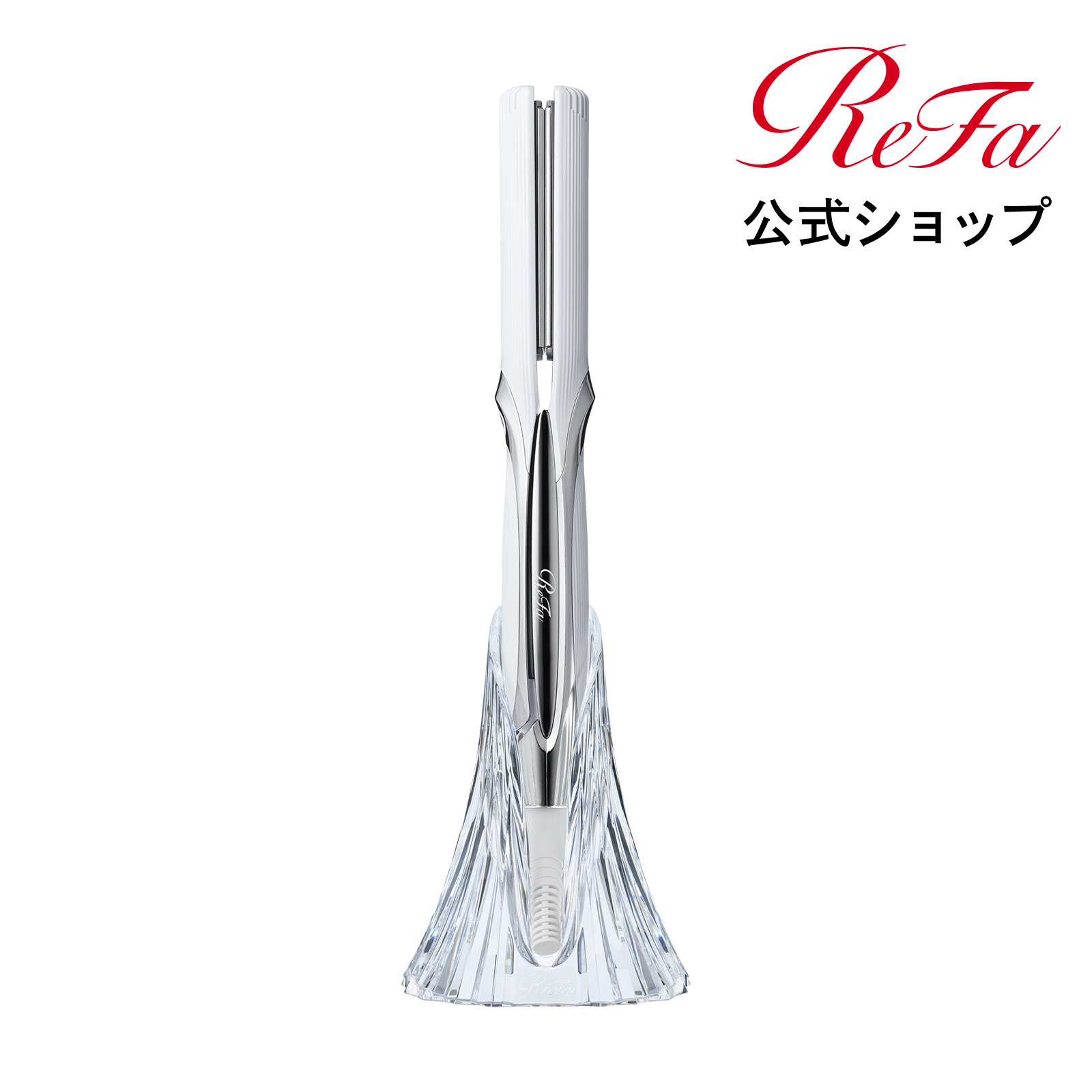 楽天市場】リファ ビューテック アイロン ホルダー ReFa Beautech Iron