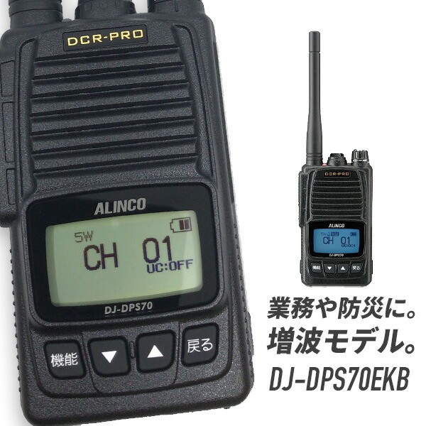 dj-dps70ekb_01.jpg