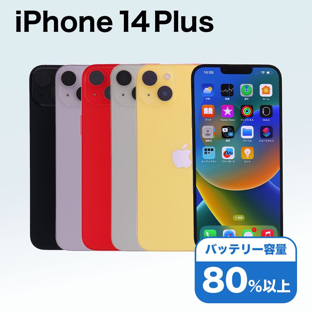 楽天市場】◇ポイントUP◇《国内版SIMフリー》【新品未開封品（未使用