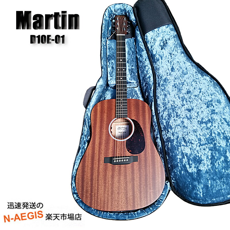 楽天市場】【ハードケース付!!】Martin D-X2E Mahogany w/E-1 新品