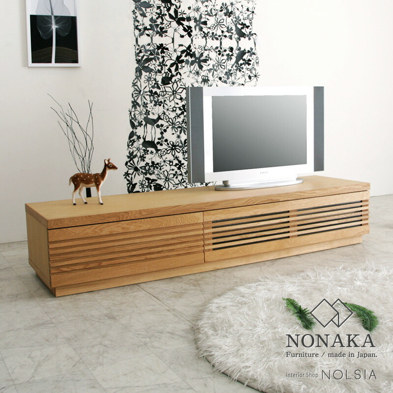 新作】和風モダン TVボード ウォールナット材 収納付き 新作】和風