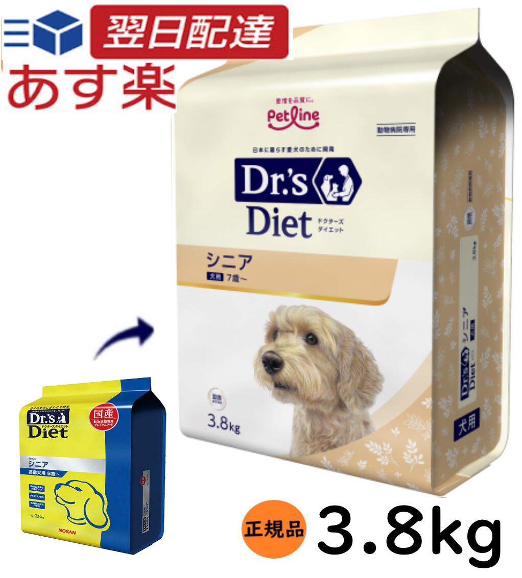 楽天市場】【新パッケージ】 ドクターズケア ストマックケア 低脂肪