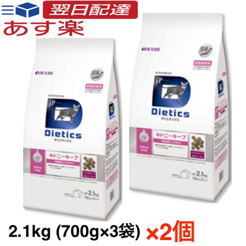 楽天市場】ダイエティクス キドニーキープ 猫用 500g ドライ : Natural