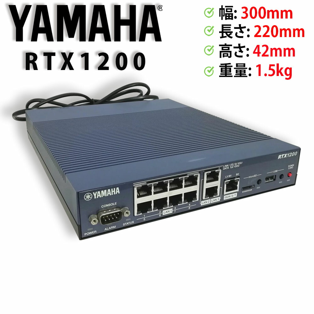 新品】YAMAHA RTX1220 ルーター YAMAHA（ヤマハ） RTX1220 有線