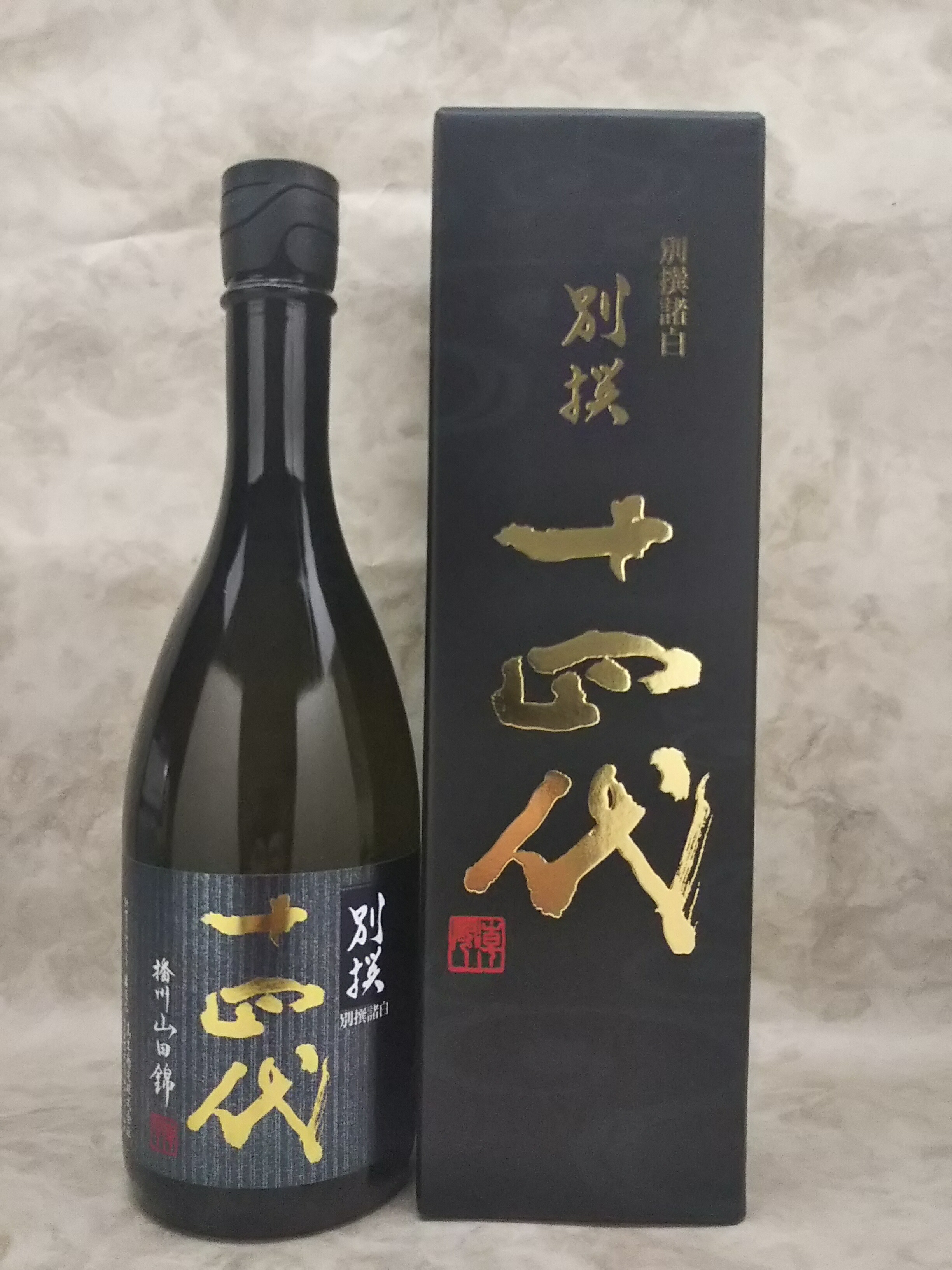 楽天市場】十四代 超極 純米大吟醸 日本酒 720ml 2025年詰 ギフト