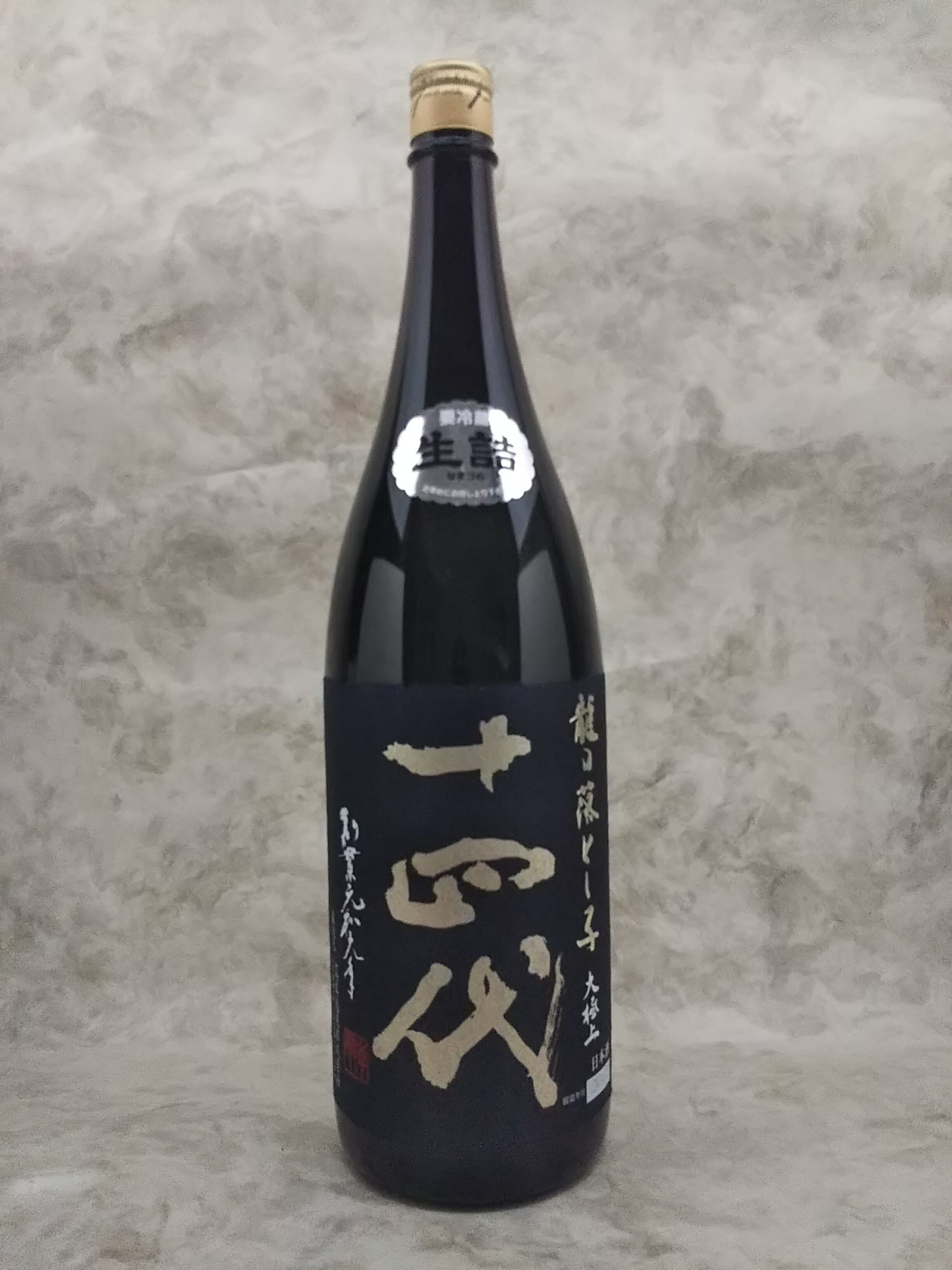 楽天市場】十四代 乙焼酎 秘蔵焼酎 720ml 高木酒造 山形県 米焼酎