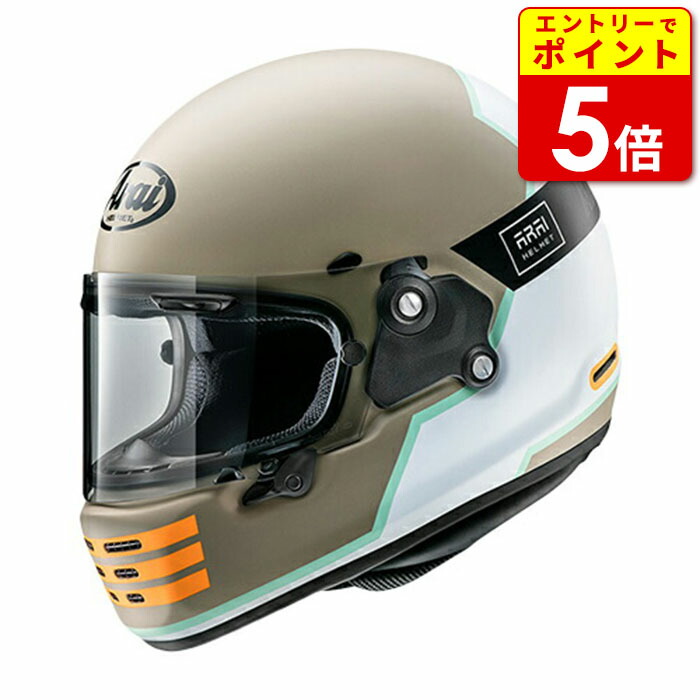 楽天市場】【エントリーでP5倍！お買い物マラソン期間中】アライ