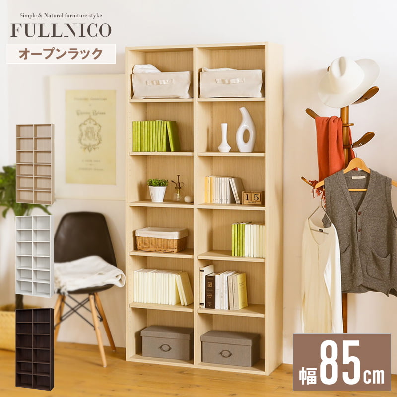 楽天市場】【先着限定クーポンで最大10％OFF】 オープンラック 本棚