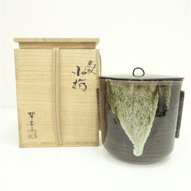 楽天市場】【中古】【茶器/茶道具 水指（水差し）】 高取焼き 管耳付