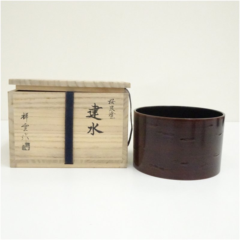 楽天市場】茶道具 竪幅「雲悠々水潺々」(くもゆうゆう みずせんせん