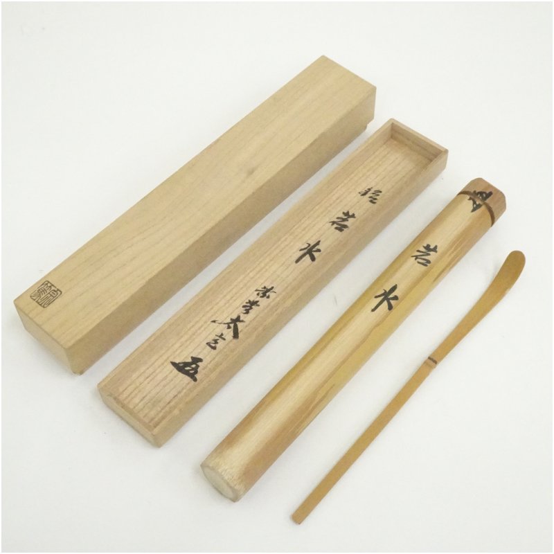 楽天市場】銘【花の影】小林太玄書付 竹茶杓 奥田宗春下削 夜桜にも