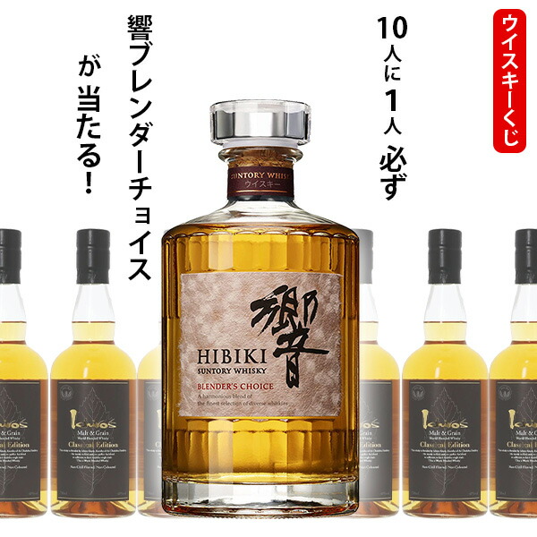 イチローズモルト秩父2015 フロアモルテッド/MMWM2021 【公式通販】