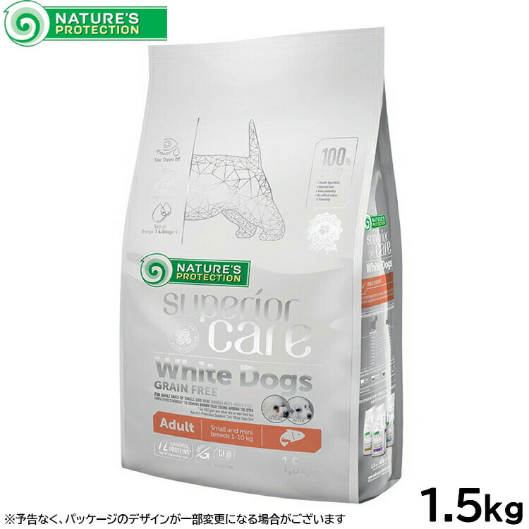 楽天市場】【店内ポイント最大39倍！本日限定！】ネイチャーズ