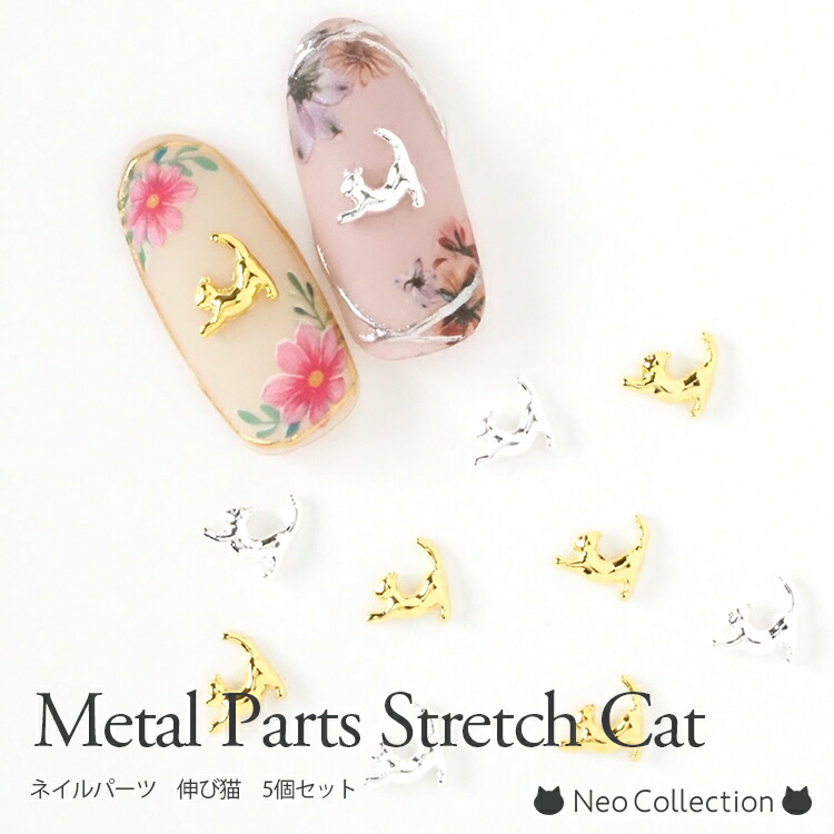 猫侍ネイルパーツ3.5.8、10×2、14×2、16×2 猫侍ネイルパーツ3.5.8、10