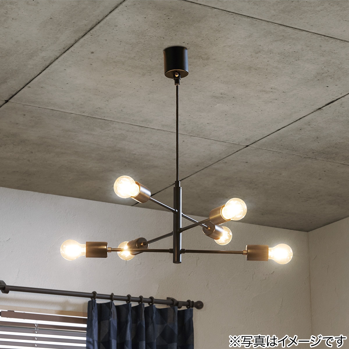 ペンダントライト セイス BK (274P-6) ニトリ 【玄関先迄納品】