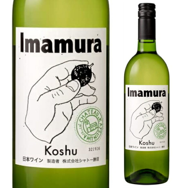 楽天市場】2004 シャトー勝沼 鳥居平 今村 ヴィンテージ コレクション