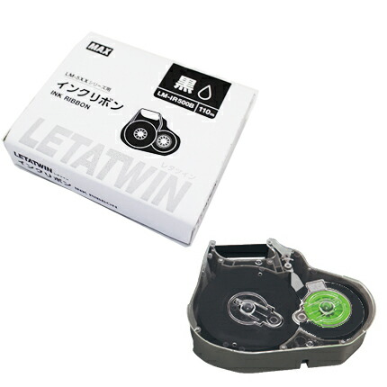 楽天市場】マークチューブ・レタツイン消耗品 マックス