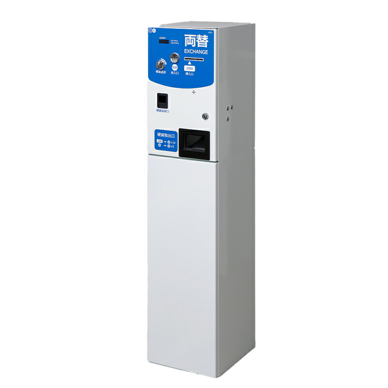 両替機フジタカFBE-1500P Ⅲ 新500円 新紙幣対応 FBE-1500PⅢ｜製品