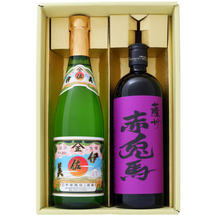 楽天市場】村尾 芋と魔王 芋焼酎 飲み比べお試し2本セット 村尾 芋焼酎