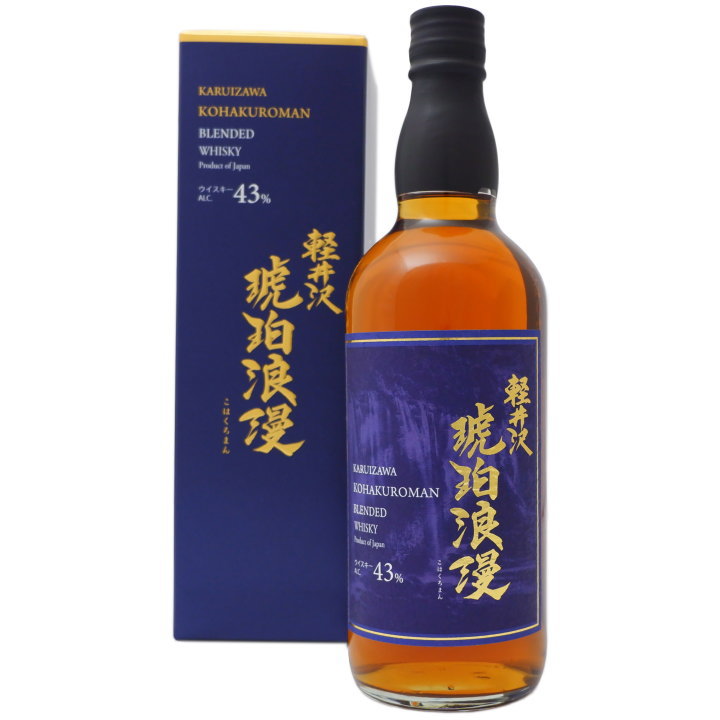 軽井沢 貯蔵12年 稀少品 古酒 軽井沢貯蔵12年稀少品古酒