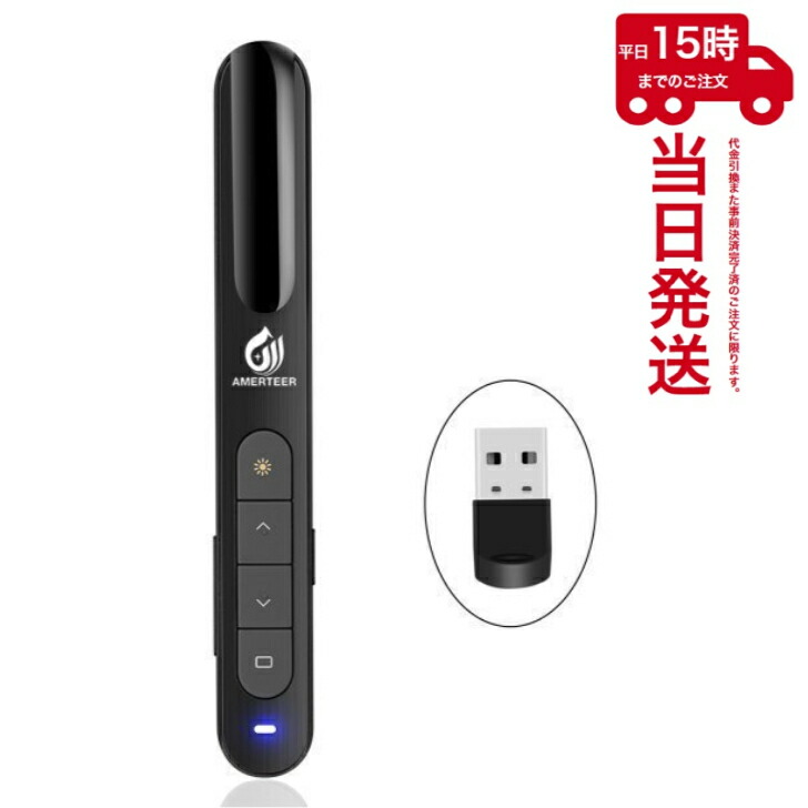 楽天市場】ロジクール ポインター R1000 オンライン会議にも使える