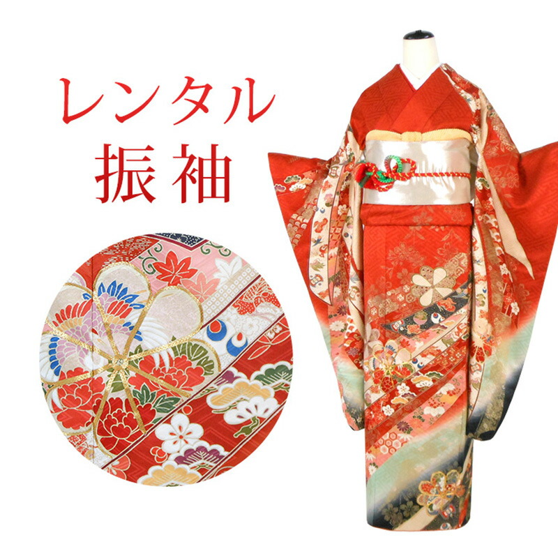 楽天市場】【レンタル】 成人式 振袖 17点セット 振袖レンタル フル