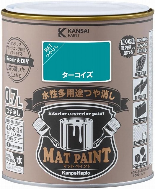 楽天市場】カンペハピオ マットペイント 1.6L ターコイズ 水性多用途