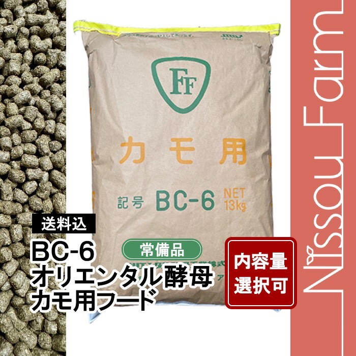 楽天市場】オリエンタル酵母 MS カモ アヒル 白鳥等鳥類全般飼料