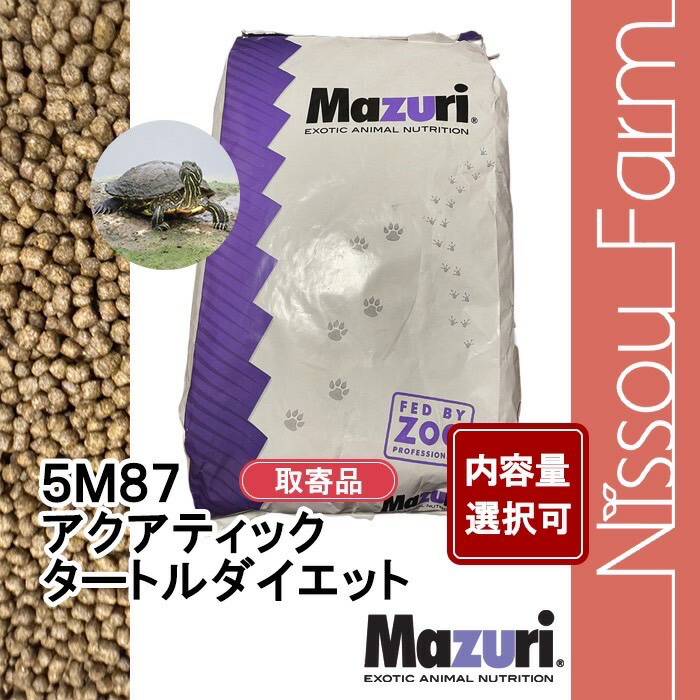 楽天市場】オリエンタル酵母 BC-6 カモ、アヒル、コールダック飼料