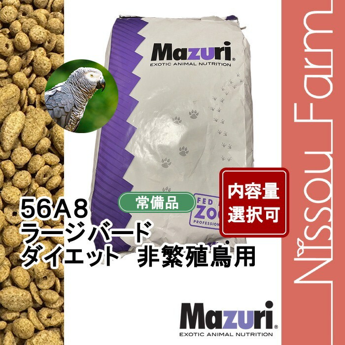 楽天市場】オリエンタル酵母 EF マウス、ラット、ハムスター