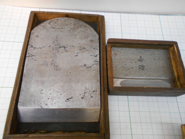 楽天市場】井上藤助 日本カミソリ 金文字 鍛造鋼 日本剃刀 145mm (KMS