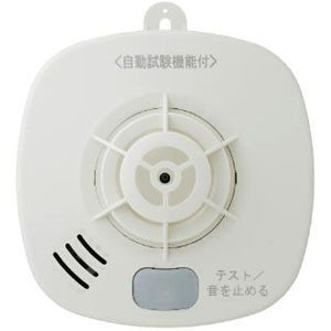 楽天市場】ホーチキ 火災報知器 熱式 住宅用 火災警報器 家庭用 単独型