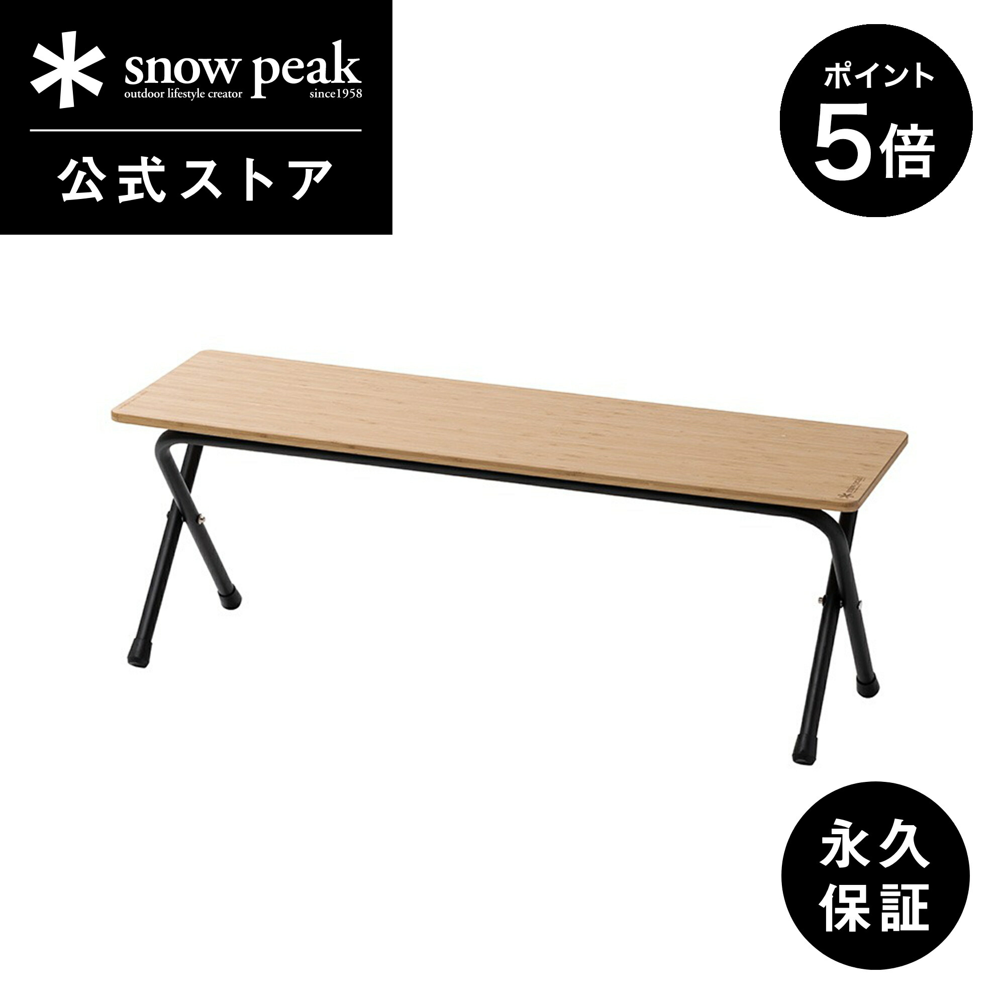 楽天市場】スノーピーク フォールディングシェルフ ライトバンブー