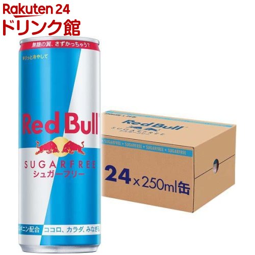 楽天市場】レッドブル エナジードリンク(250ml×24本入)【Red Bull