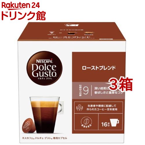 楽天市場】ネスカフェ ドルチェ グスト 専用カプセル リッチブレンド