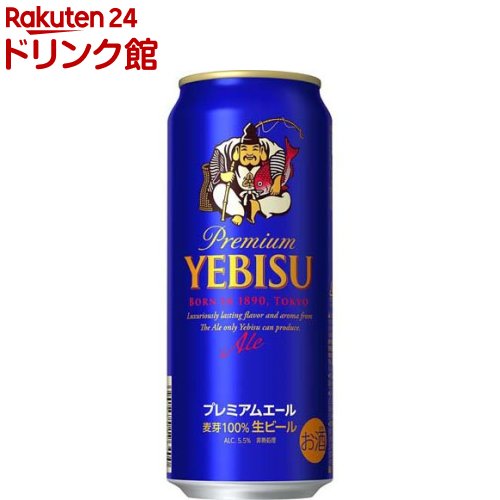 楽天市場】サッポロ ヱビス プレミアムエール 缶 350( 350ml×24本入