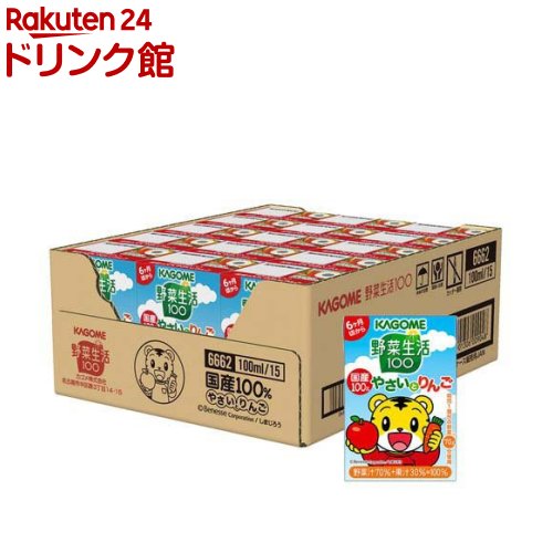 楽天市場】野菜生活100 国産プレミアムギフトセット(1セット)【カゴメ