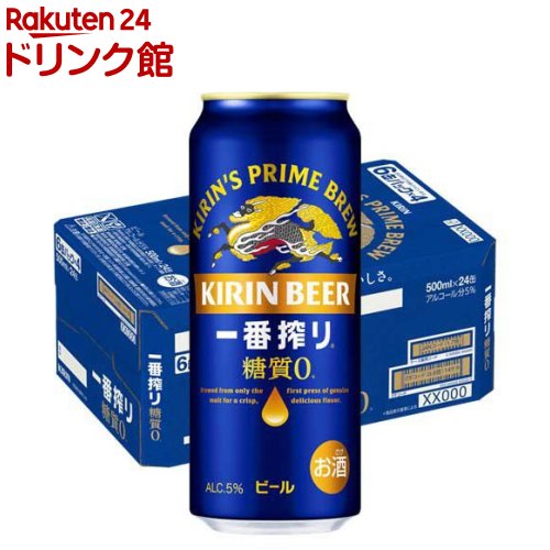 楽天市場】サントリー ビール ザ・プレミアム・モルツ(500ml*24本入