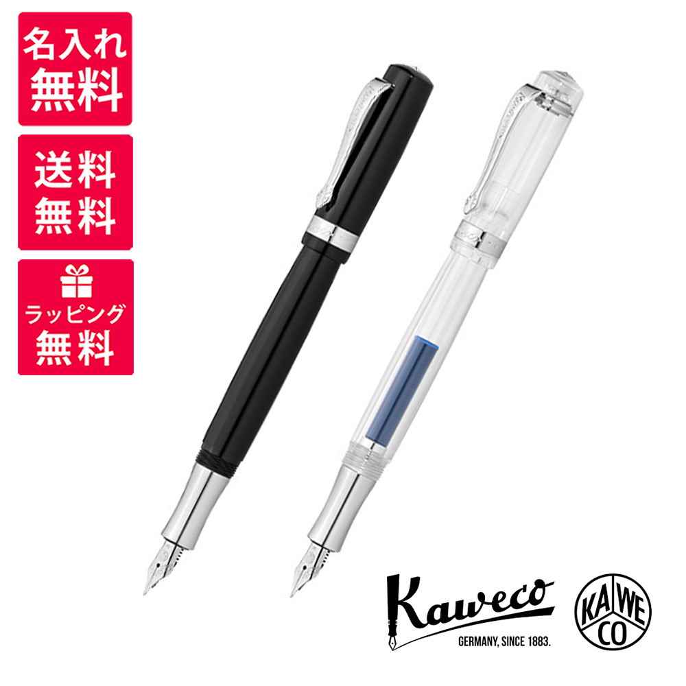 楽天市場】【名入れ無料】 Kaweco STUDENT カヴェコ スチューデント