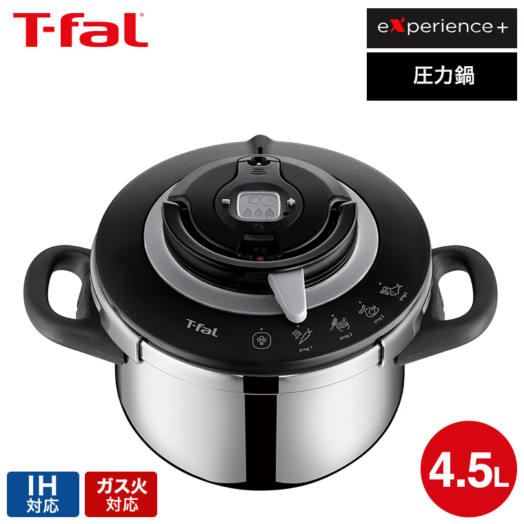 楽天市場】【T-fal公認ショップ】ティファール T-fal エクスペリエンス