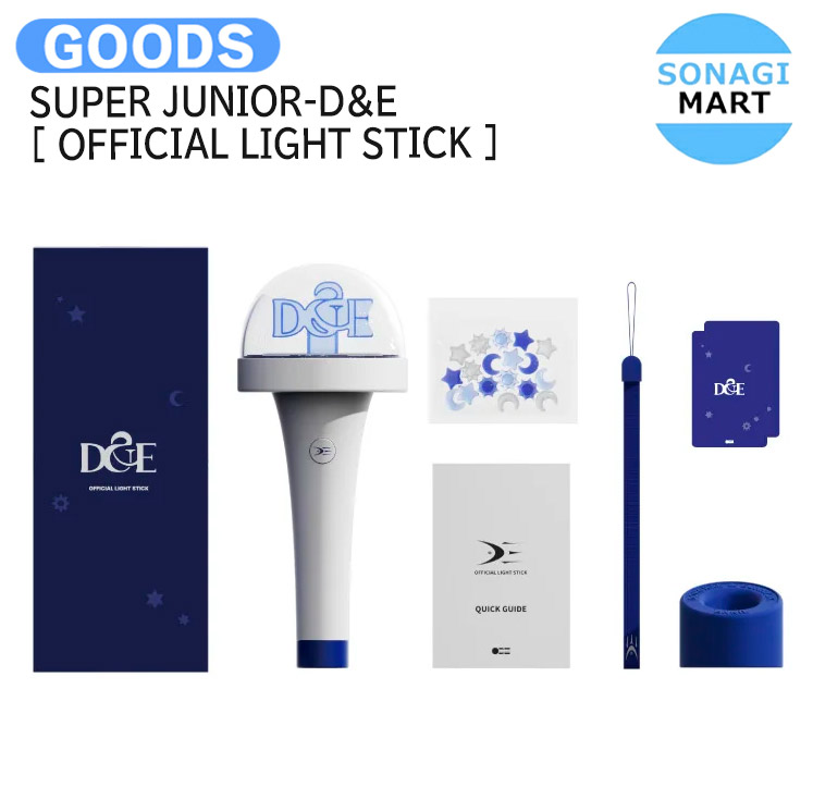 楽天市場】SUPER JUNIOR D&E - OFFICIAL LIGHT STICK スーパージュニア