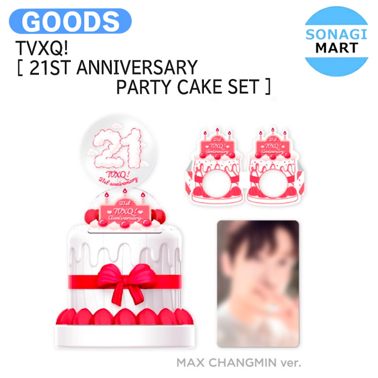 楽天市場】限定品 TVXQ トラベルセット U-know TRAVEL SET 東方神起