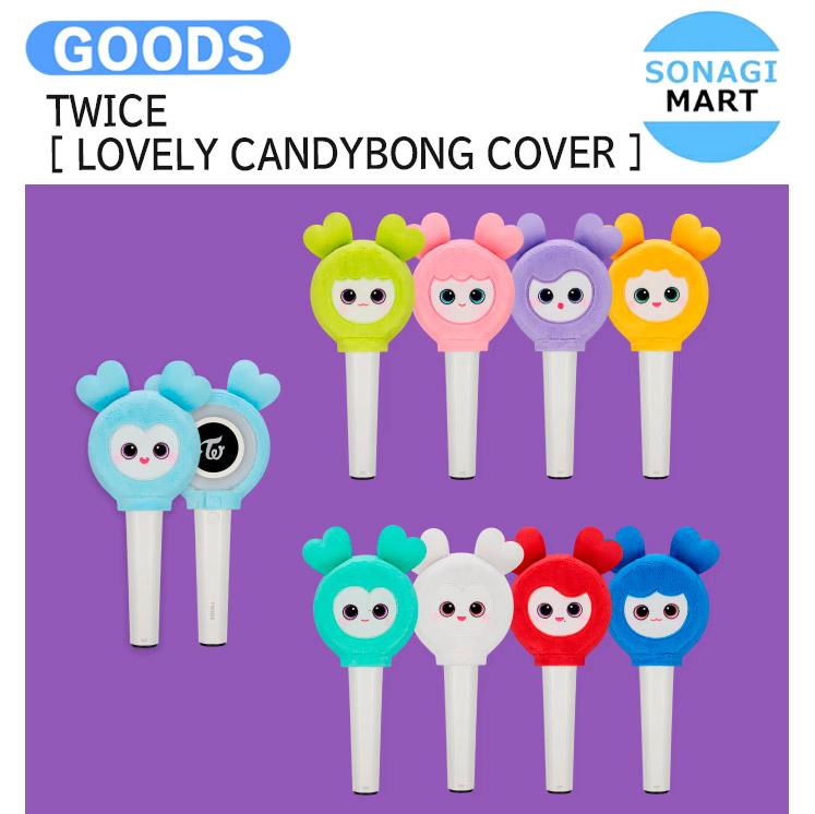 楽天市場】【条件あり特典付】 TWICE [ LOVELY CANDYBONG COVER ] 2025
