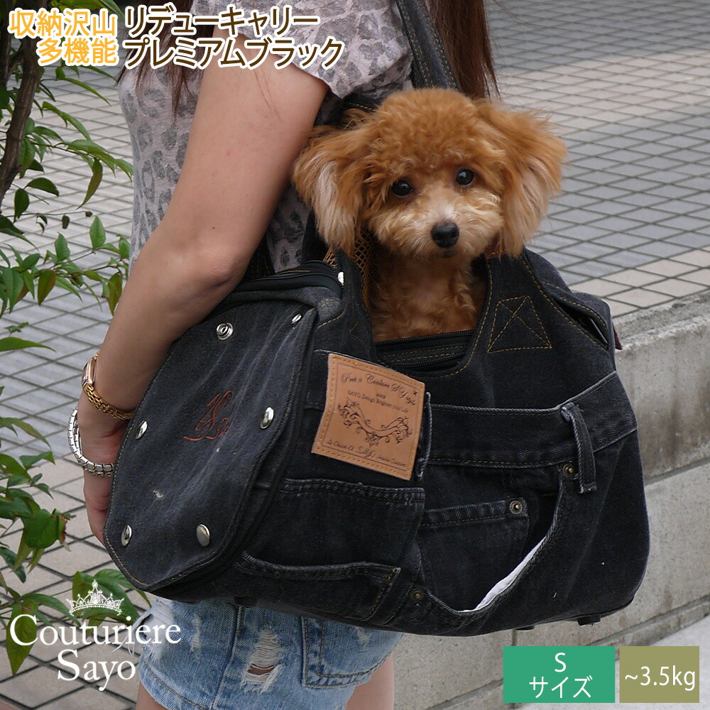 楽天市場】【別ページに引越】【リデュームワ】 プレミアムブラック M