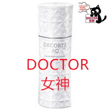 楽天市場】国内正規品 コスメデコルテ AQ アブソリュート エマルジョン