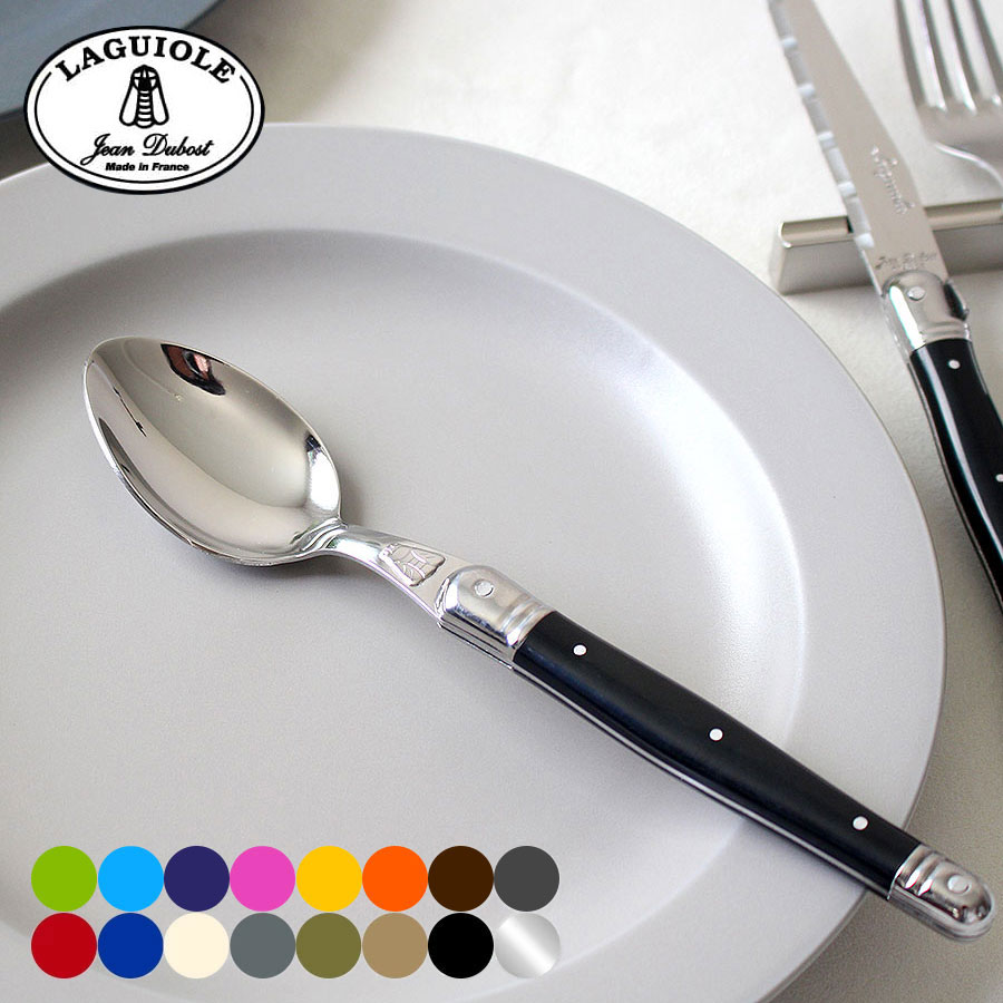 楽天市場】ライヨール テーブルフォーク ジャン デュボ Jean Dubost